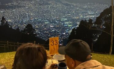 mirador Medellin